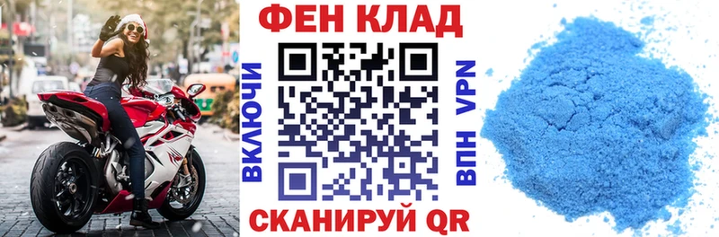 АМФЕТАМИН 97% Обоянь