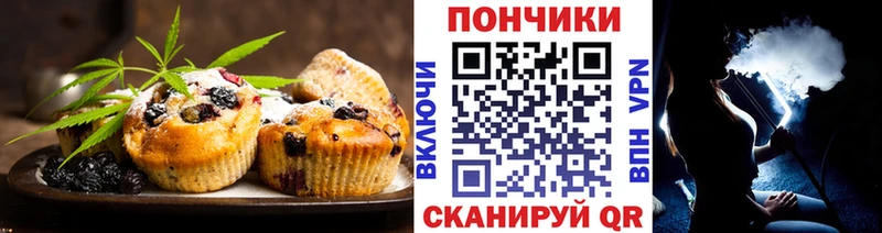 наркота  Обоянь  Cannafood конопля 
