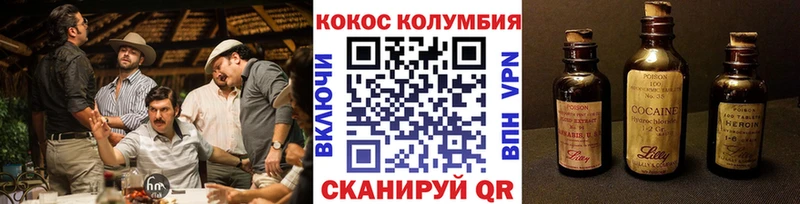 Cocaine FishScale наркотики Обоянь