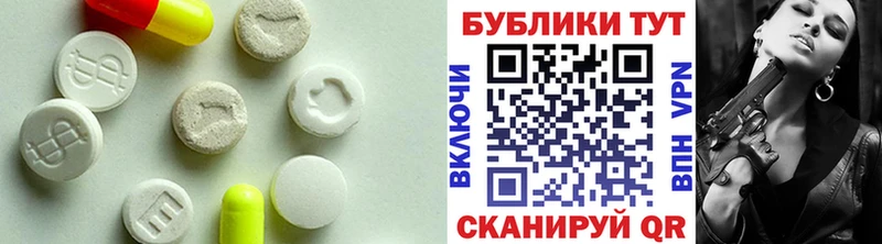 Ecstasy ешки  нарко площадка наркотические препараты  Обоянь 