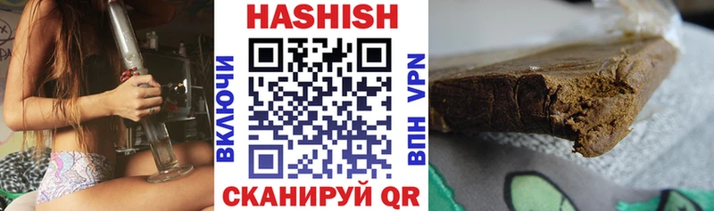 ГАШИШ 40% ТГК  Обоянь 