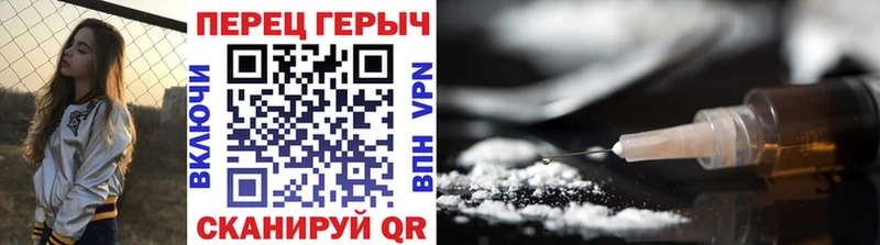 что такое   Обоянь  ГЕРОИН Heroin 