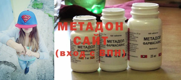 метадон Алексин