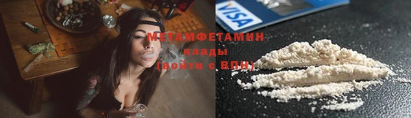 метадон Алексин