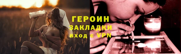 метадон Алексин