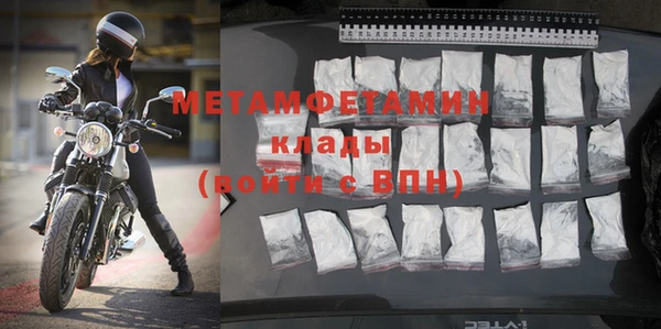 метадон Алексин
