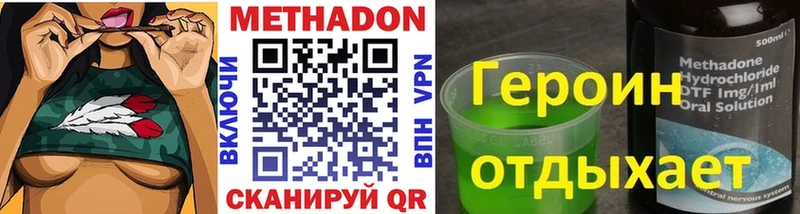 МЕТАДОН мёд Обоянь
