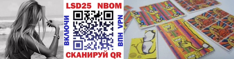 где купить наркоту  Обоянь  сайты даркнета официальный сайт  Марки 25I-NBOMe 1,5мг 