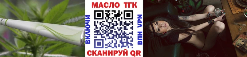 как найти закладки  Обоянь  ТГК THC oil 