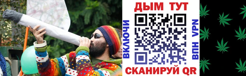 ОМГ ОМГ tor  Обоянь  Бошки Шишки THC 21% 